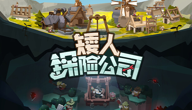 [Switch]矮人探险公司 EcoGnomix官方中文本体+1.0.2升补NSZ