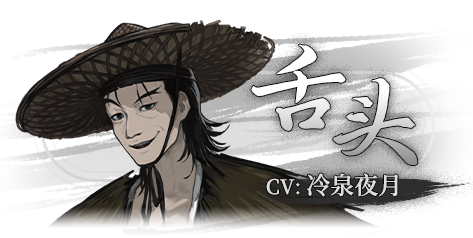 [Switch]饿殍 明末千里行中字-国语本体+1.0.3升补NSP