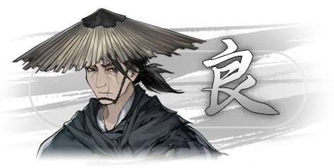 [Switch]饿殍 明末千里行中字-国语本体+1.0.3升补NSP