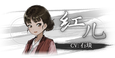 [Switch]饿殍 明末千里行中字-国语本体+1.0.3升补NSP
