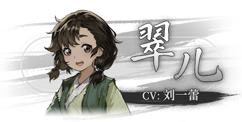 [Switch]饿殍 明末千里行中字-国语本体+1.0.3升补NSP