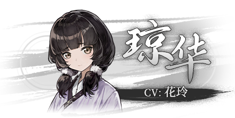 [Switch]饿殍 明末千里行中字-国语本体+1.0.3升补NSP