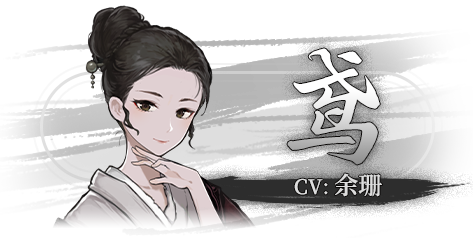 [Switch]饿殍 明末千里行中字-国语本体+1.0.3升补NSP