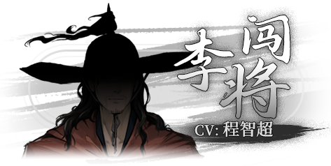 [Switch]饿殍 明末千里行中字-国语本体+1.0.3升补NSP
