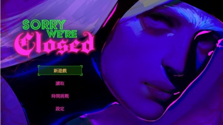 [Switch]抱歉已打烊 Sorry We’re Closed官方中文本体+1.0.7升补NSZ原版