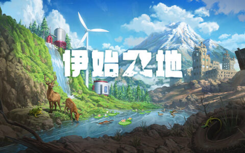 [Switch]伊始之地 Terra Nil官方中文本体+1.2升补NSZ原版