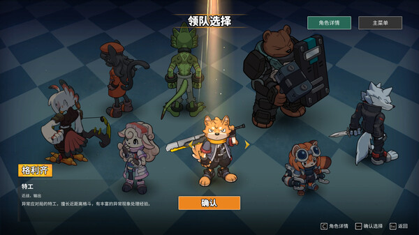 [Switch]异界失控 Anomaly Collapse官方中文本体+1.0.3升补+DLCNSZ原版