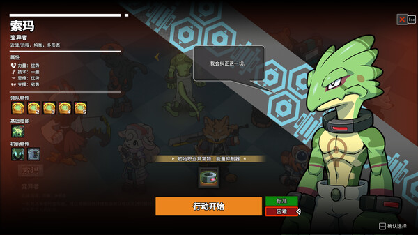 [Switch]异界失控 Anomaly Collapse官方中文本体+1.0.3升补+DLCNSZ原版