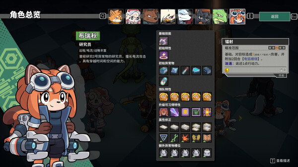[Switch]异界失控 Anomaly Collapse官方中文本体+1.0.3升补+DLCNSZ原版