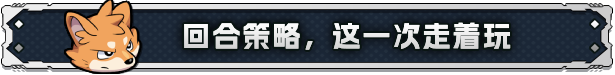 [Switch]异界失控 Anomaly Collapse官方中文本体+1.0.3升补+DLCNSZ原版