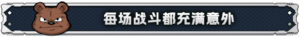 [Switch]异界失控 Anomaly Collapse官方中文本体+1.0.3升补+DLCNSZ原版
