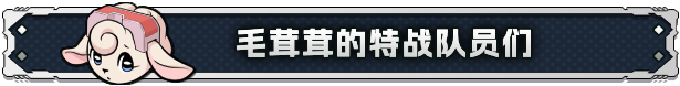 [Switch]异界失控 Anomaly Collapse官方中文本体+1.0.3升补+DLCNSZ原版