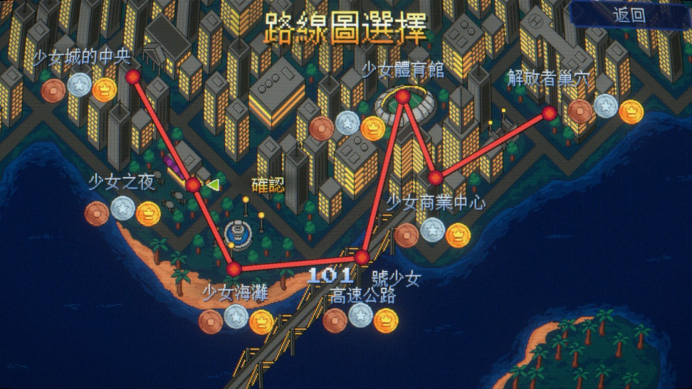 [Switch]少女警察 Maiden Cops官方中文NSZ原版