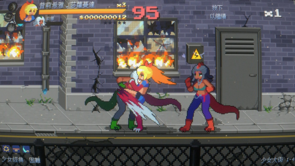 [Switch]少女警察 Maiden Cops官方中文NSZ原版