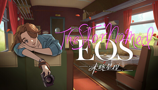 [Switch]未晓星程 The Star Named EOS官方中文1.0.0.4.3升补NSZ原版