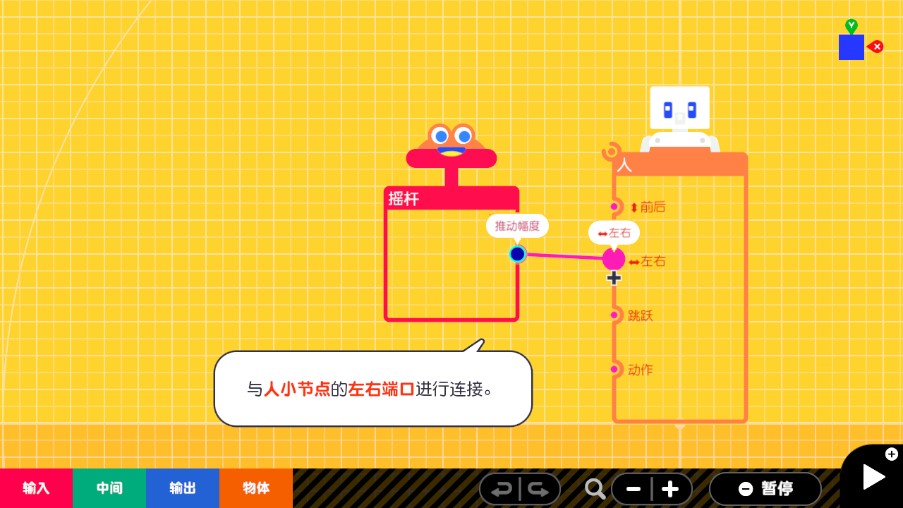 [Switch]附带导航! 第一次的游戏程式设计官方中文本体+1.1.1升补NSZ原版