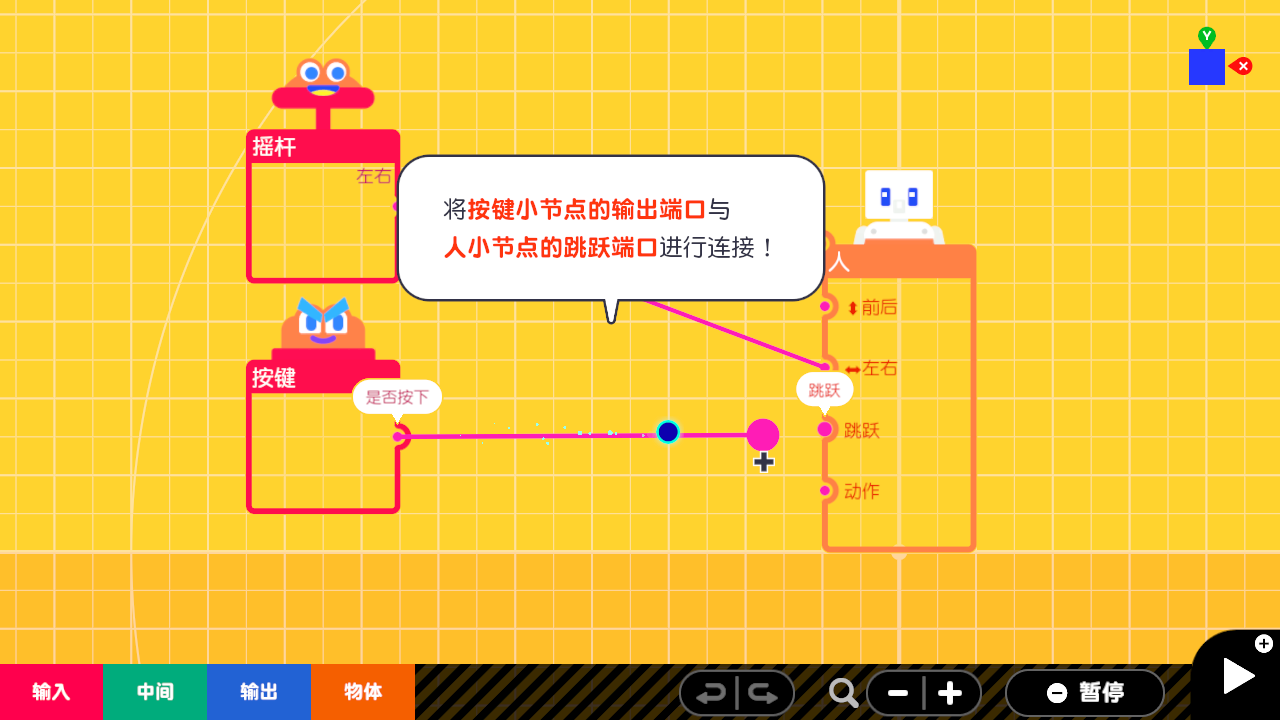 [Switch]附带导航! 第一次的游戏程式设计官方中文本体+1.1.1升补NSZ原版