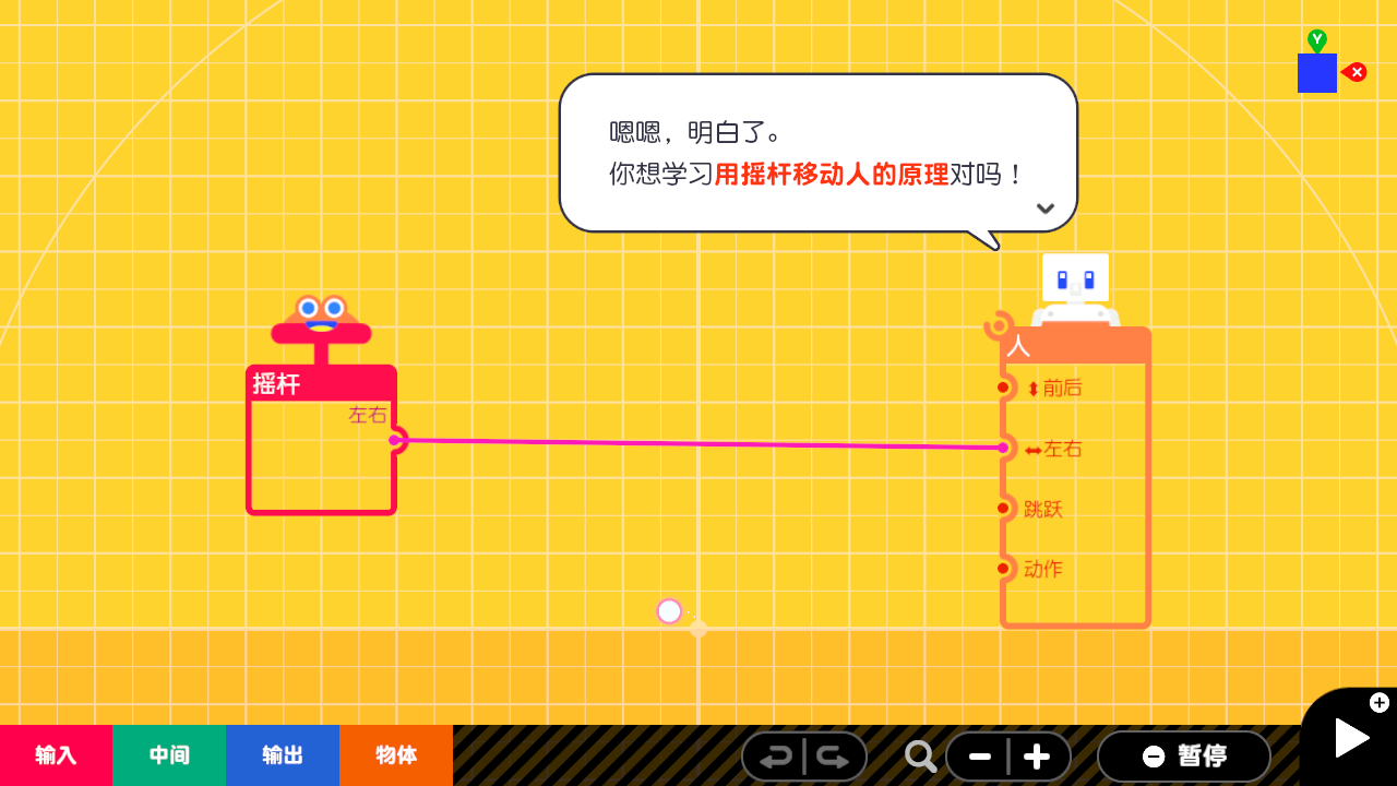 [Switch]附带导航! 第一次的游戏程式设计官方中文本体+1.1.1升补NSZ原版