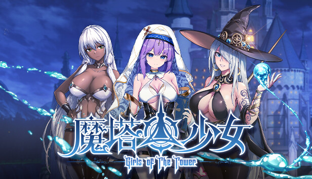 [Switch]魔塔少女官方中文本体+1.0.1.9升补NSP原版