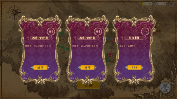 [Switch]魔塔少女官方中文本体+1.0.1.9升补NSP原版