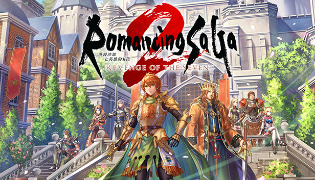 [Switch]浪漫沙加2 七英雄的复仇官方中文本体+1.1.0升补+1DLCXCI原版