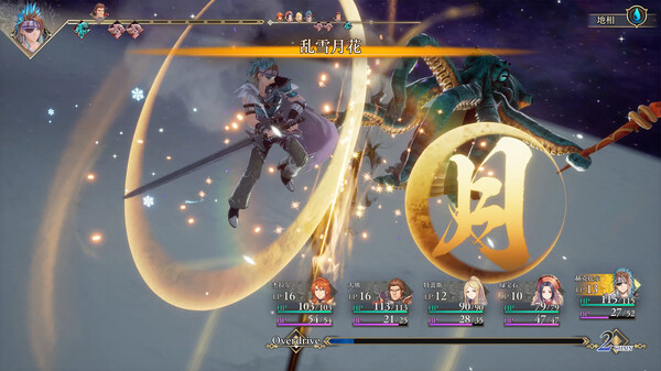 [Switch]浪漫沙加2 七英雄的复仇官方中文本体+1.1.0升补+1DLCXCI原版
