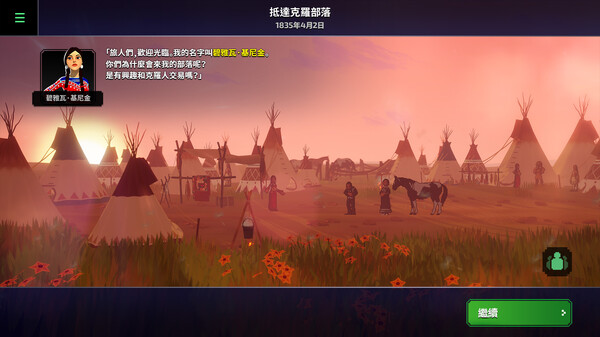 [Switch]俄勒冈之路 The Oregon Trail
