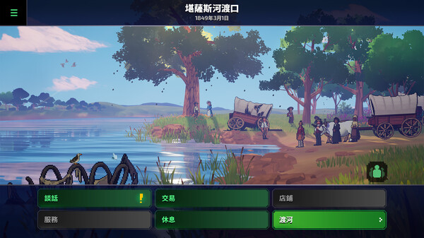[Switch]俄勒冈之路 The Oregon Trail