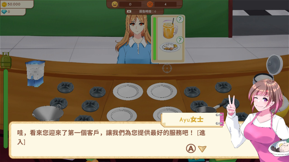 [Switch]饭碗餐厅 Rice Bowl Restaurant