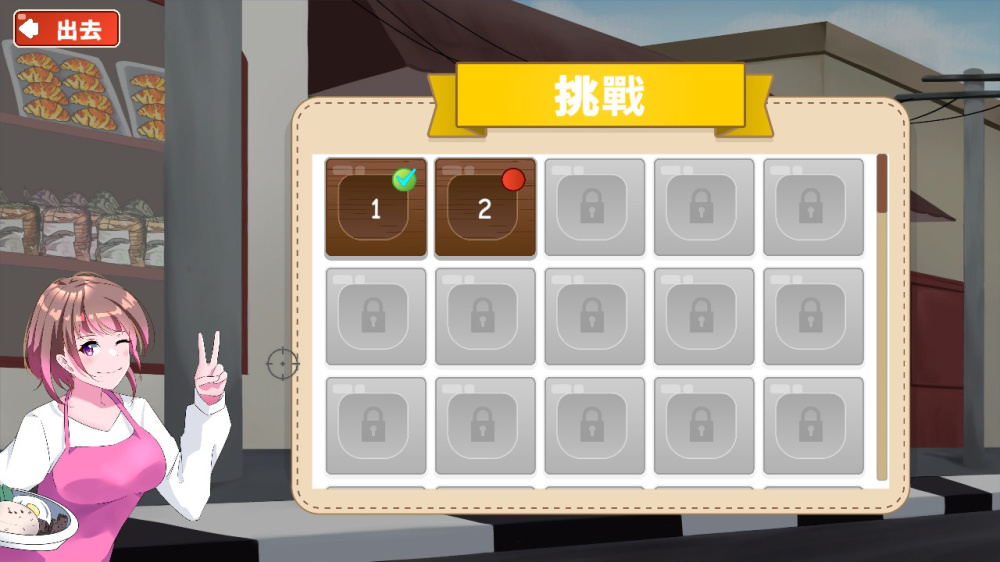 [Switch]饭碗餐厅 Rice Bowl Restaurant