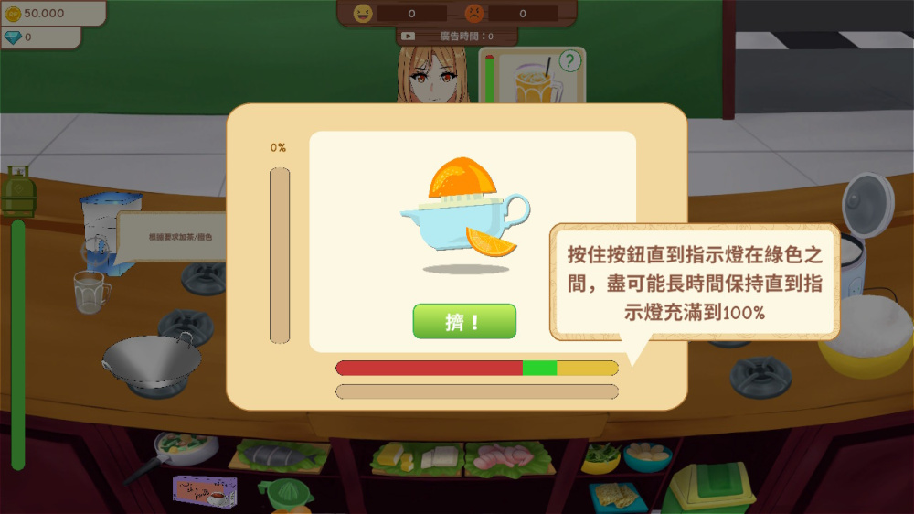 [Switch]饭碗餐厅 Rice Bowl Restaurant