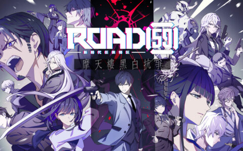 [Switch]ROAD59 新时代任侠特区 摩天楼黑白抗争官方中文XCZ原版