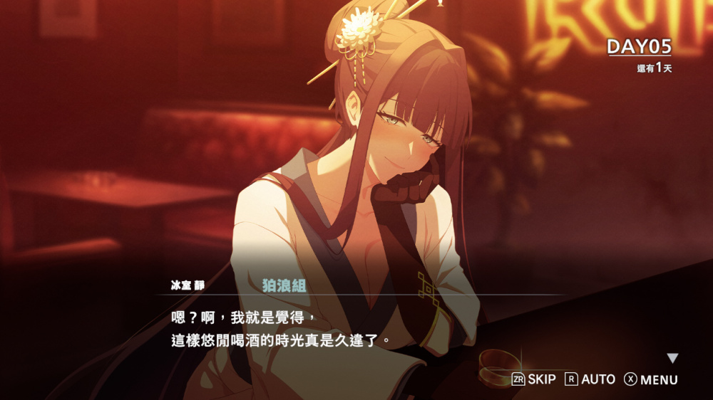 [Switch]ROAD59 新时代任侠特区 摩天楼黑白抗争官方中文XCZ原版