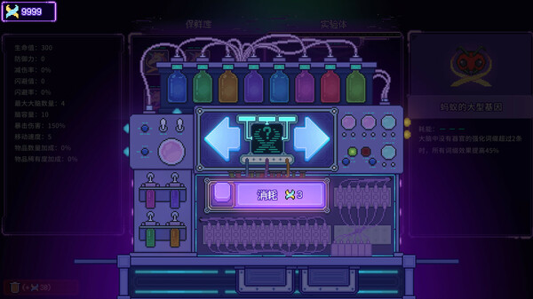 [Switch]原点计划 血肉工匠官方中文本体+2.0.8A升补NSZ原版