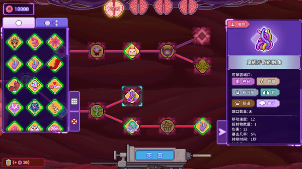 [Switch]原点计划 血肉工匠官方中文本体+2.0.8A升补NSZ原版