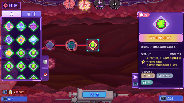 [Switch]原点计划 血肉工匠官方中文本体+2.0.8A升补NSZ原版