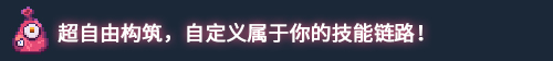[Switch]原点计划 血肉工匠官方中文本体+2.0.8A升补NSZ原版