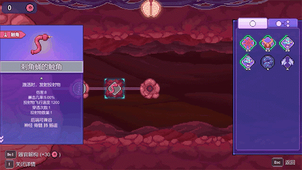 [Switch]原点计划 血肉工匠官方中文本体+2.0.8A升补NSZ原版