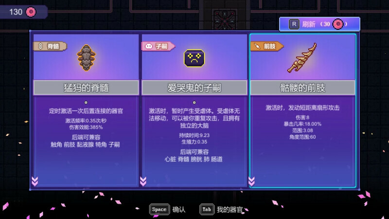 [Switch]原点计划 血肉工匠官方中文本体+2.0.8A升补NSZ原版
