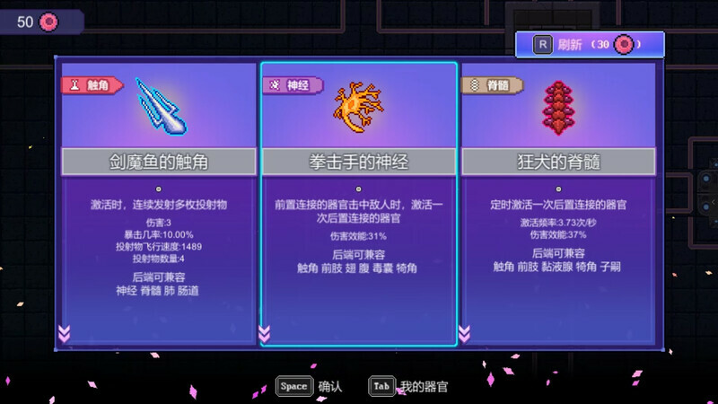 [Switch]原点计划 血肉工匠官方中文本体+2.0.8A升补NSZ原版