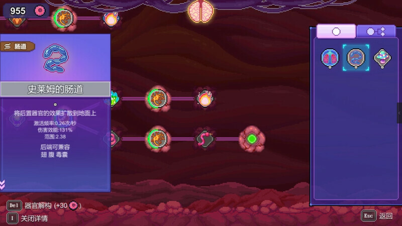 [Switch]原点计划 血肉工匠官方中文本体+2.0.8A升补NSZ原版