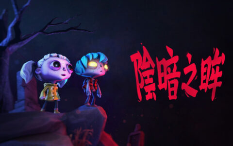 [Switch]阴郁之眸 Gloomy Eyes官方中文本体+1.0.3升补NSZ