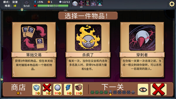 [Switch]杀戮台球 Rack and Slay官方中文本体+1.2.9升补NSZ原版