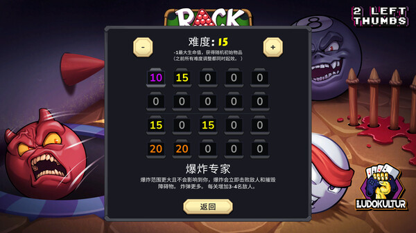 [Switch]杀戮台球 Rack and Slay官方中文本体+1.2.9升补NSZ原版
