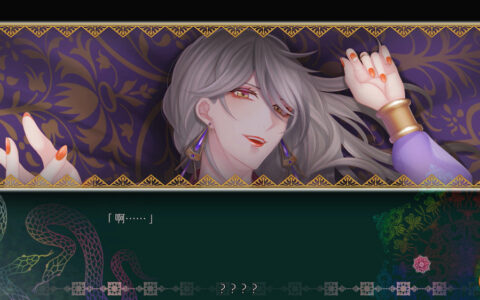 [Switch]蛇香之夜 Trap of MUSK官方中文本体+1.1升补XCZ