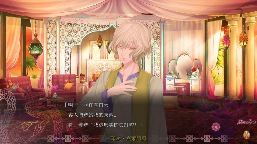 [Switch]蛇香之夜 Trap of MUSK官方中文本体+1.1升补XCZ