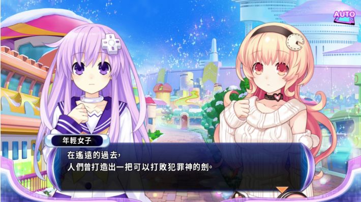 [Switch]超次次元游戏 战机少女重生2 姐妹世代官方中文XCZ