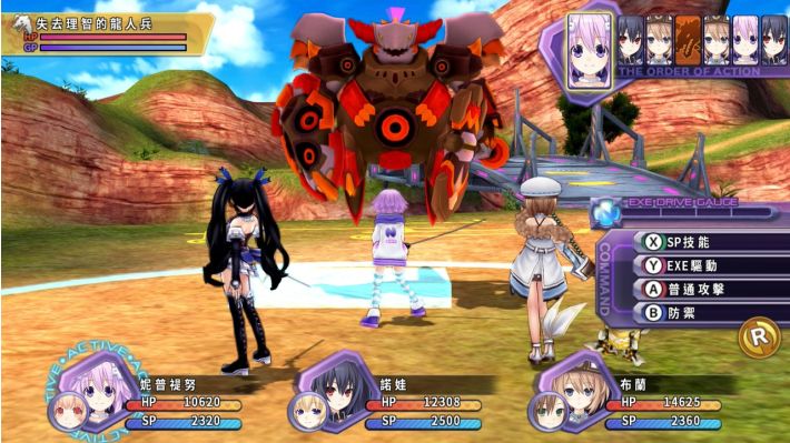 [Switch]超次次元游戏战机少女重生1官方中文本体+1.0.1升补NSP