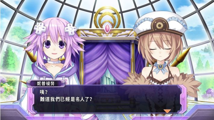 [Switch]超次次元游戏战机少女重生1官方中文本体+1.0.1升补NSP