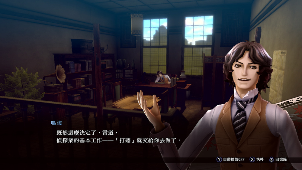 [Switch]葛叶雷道 复刻版 超力兵团奇谭官方中文本体+1.1.0升补+9DLCNSP